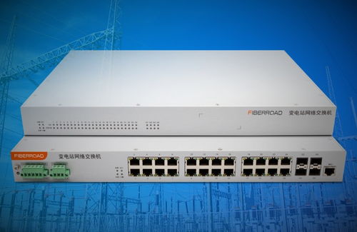 光路科技發布全國產化TSN變電站交換機，引領電力通信自主可控新篇章