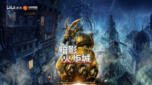 暗影火炬城 小團(tuán)隊的逆襲，國產(chǎn)單機(jī)游戲的新里程碑